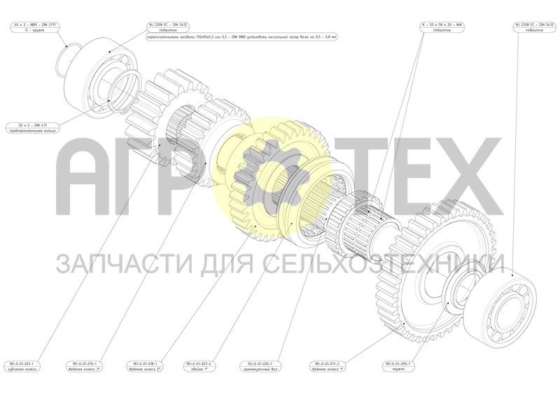 Чертеж Промежуточный вал (181-9-01-020-2)